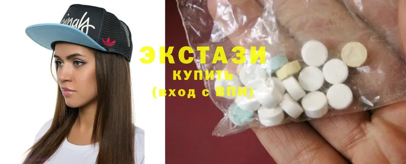 где продают   Кореновск  Ecstasy 250 мг 